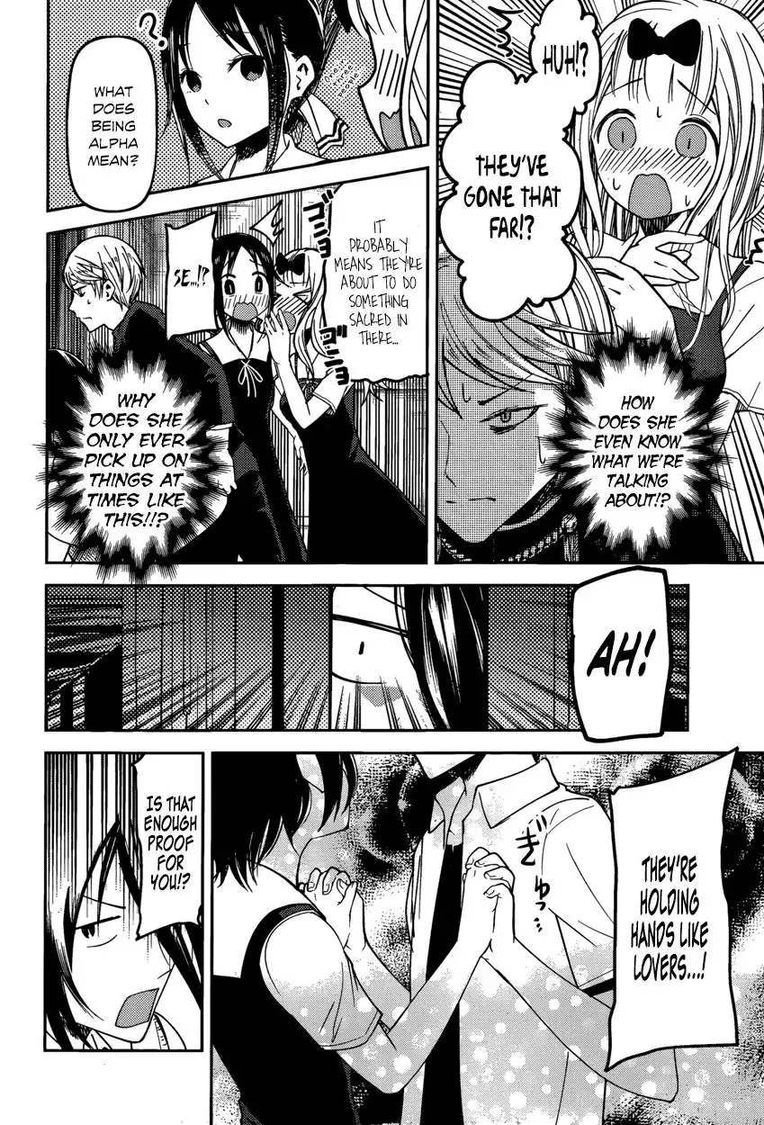 Kaguya-sama wa Kokurasetai - Tensai-tachi no Renai Zunousen Chapter 48 12